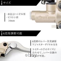 Nissin Standard Front Brake Master Cylinder 14mm Gold Body/Silver Lever from jp
